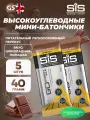 SCIENCE IN SPORT (SiS) GO Energy Mini Bar 5 x 40 г, Шоколад