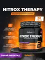 Предтренировочный комплекс / BioTechUSA Nitrox Therapy / 340 гр - голубой виноград