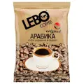 Упаковка из 50 штук Кофе в зернах Lebo Original 100г пак