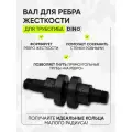 Вал для ребра жесткости, для трбогиба ДИНО, сталь, для профиля, гнет на ребро
