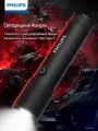 Фонарик Philips SFL2185, портативная зарядка Type-C, 4 режима света