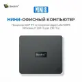 Мини ПК Beelink MINI S N5095, 8 ГБ +128 ГБ SSD, Windows 11 Pro