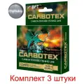 Леска для рыбалки AQUA CARBOTEX Coated 150m 0,45mm, цвет - прозрачный металлик, test - 23.95kg ( 3 штуки )