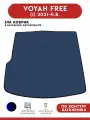 Автомобильный коврик ЭВА (EVA) в багажник для Voyah Free / Воя Фри 2021-н. в.