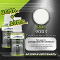 Luxfore подкраска для царапин и сколов RAL 9003 Сигнальный белый 20 мл + лак 20 мл комплект