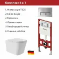 Комплект: Инсталляция TECE spring, панель смыва с прямоугольными кнопками, хром глян + Унитаз подвесной 525*345 безободковый ADT Long, Vortex (Торнадо), Soft-Close, белый глян, форма квадрат