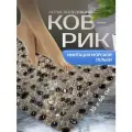 Коврик в ванную противоскользящий Морская галька ВР7040, 35х66см коричневый