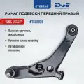 Поперечный рычаг подвески передний правый митсубиси аутлендер (03-06), MITSUBISHI OUTLANDER E72226E