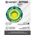 Водная ватрушка (Баллон буксировочный) для катера 1-местный O'Brien LE TUBE 1 желто-голубой диаметр 142 см (2201504)