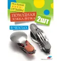 Два походных туристических набора Ложка-вилка , 6 предметов. Большая ложка (7х4,8см)