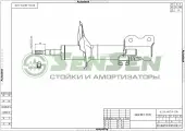 Амортизатор Nissan X-Trail (T30) 01- Пер. лев. газ.(Sensen 42140679)