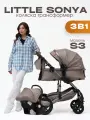 Детская коляска 3 в 1 Little Sonya S3 для новорожденных трансформер с автокреслом, Бежевый