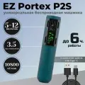 Тату машинка беспроводная для перманентного макияжа, татуажа EZ Portex P2S Xmas Green