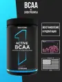 Аминокислоты RULE 1 Active BCAA 390 гр Виноград
