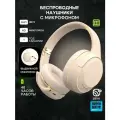 IHI Наушники беспроводные с микрофоном, Bluetooth, USB Type-C, бежевый, золотой
