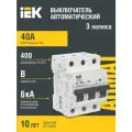 ARMAT Выключатель автоматический трехполюсный B 40А M06N , IEK AR-M06N-3-B040 (1 шт.)