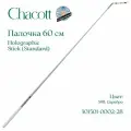 Палочка Chacott Holographic Stick (Standard) 60 см, 301501-0002-28