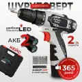 Аккумуляторный шуруповерт Electrolite Expert 12/2.0 (кейс, быстрозажимной патрон)