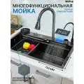 Мойка Dikalan KS754508, многофункциональная, нержавеющая сталь, врезная