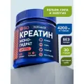 Креатин моногидрат порошок / Creatine Monohydrate, аминокислота / спортивное питание для набора массы и роста мышц, без сахара со вкусом цитруса, 150 гр.