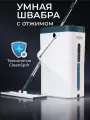 Швабра с отжимом и ведром Vidovito умная швабра, комплект для уборки, насадки 2 шт, промо K1DP071X