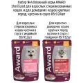 Набор №4 Влажный корм AWARD для кошек кусочки в соусе с индейкой и говядиной, паучи, 24 шт х 85 гр (2 вкуса по 12 шт)