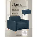 Кресло-кровать Лайк, 93*85*81, на пружинном блоке, велюр синий, Велутто 26