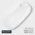 Блюдо с соусником Magistro Бланш , 30 13,5 см, для подачи, фарфор, цвет белый