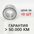 Подшипник передней ступицы 256907 ZZ для ВАЗ 2108-2115 (Металлическое уплотнение), СПЗ-64(64SR) 10шт.