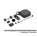 Беспроводной петличный микрофон DJI Mic Mini, в комплекте 1 передатчик, 1 приемник