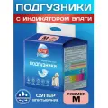 Подгузники Cliny для собак и кошек 5-10 кг, размер M, с индикатором влаги 9 шт