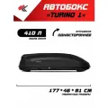 Автобокс на крышу автомобиля Turino 1 фольксваген тигуан (двустороннее открывание) черный / PT-Group