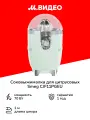Соковыжималка для цитрусовых Smeg CJF11PGEU пастельно-зеленая