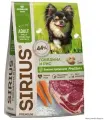 Сухой корм Sirius для собак малых пород, говядина и рис 2 кг