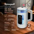 Чайник электрический Weissgauff WK 1520 Dw Touch BodyCool, объем 1,5 литра