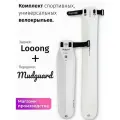 Комплект велосипедных крыльев Looong + Mudguard Белый