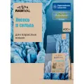 Rawival North Sea’s Finest с лососем и сельдью сухой корм для взрослых кошек 400гр