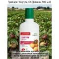Скутум - средство от колорадского жука 100 мл