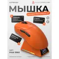 Игровая беспроводная мышь с экраном AJAZZ AJ179APEX, оранжевый цвет