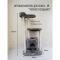 Игровой комплекс для кошек, Моя Котя, домик для кошки, большой гамак, Уютное гнездышко с хлопковым канатом
