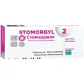 Таблетки Boehringer Ingelheim Стоморджил 2 мг 20шт. в уп. Франция 20 шт. 30 г 1 шт. Франция