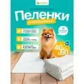 Комплект из трех многоразовых пеленок для животных Ecomfort 40х60 см