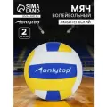 Волейбольный мяч ONLYTOP Детский, Размер 2, Машинная сшивка, PVC, 18 панелей