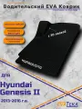 Коврик водителя EVA для HYUNDAI GENESIS II, Хендай Дженезис 2, 2013-2016 г. в, с 3Д лапой, Износостойкий, черные соты с черным кантом