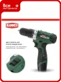 Аккумуляторная дрель-шуруповерт Hammer Flex 12 В, 1x1.5 Ач, Li-ION, 10 мм, 0-350/0-1400 об/мин, 26 Нм ACD12CS 645151
