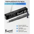 Kaweco ручка перьевая Skyline Sport F 0.7 мм, 10000758 cиний цвет чернил, 1 шт.