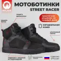 Мотоботы INFLAME STREET RACER, городские мотоботинки, мотокросовки, цвет черный, 36 размер