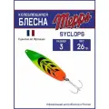 Колеблющаяся блесна для рыбалки Mepps SYCLOPS TIGER №3 (26г). Приманка на щуку, окуня, форель