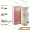 Daily Max Women - женские витамины от Maxler, 120 таблеток