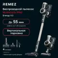 Вертикальный беспроводной пылесос REMEZ MultiClick Pro Energy V.2, RMVC-543